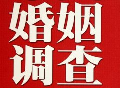 「吴江区私家调查」公司教你如何维护好感情